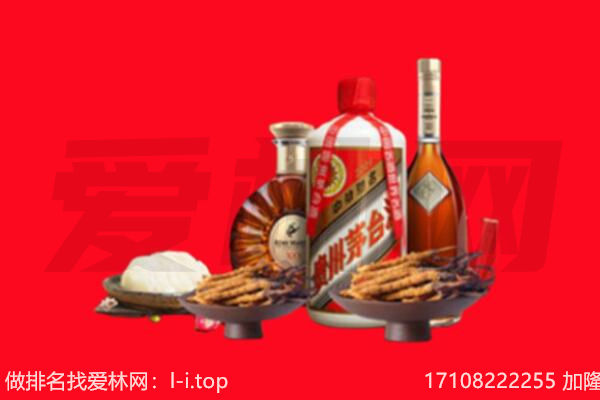 衢州市江山礼品回收.jpg