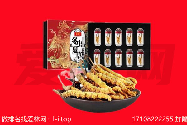 衢州市江山回收礼品