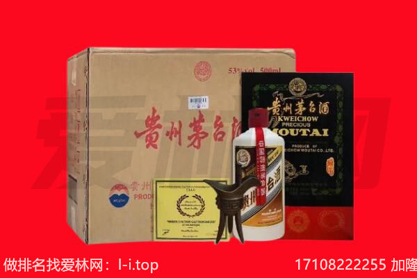 衢州市江山回收茅台酒礼盒空酒瓶.jpg