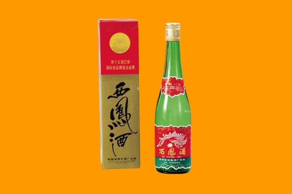 衢州市江山西凤酒回收.jpg