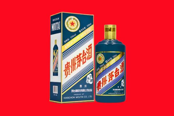 衢州市江山回收贵州茅台.jpg