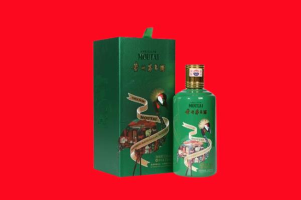 衢州市江山回收出口茅台酒.jpg
